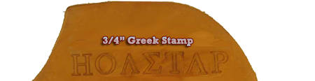 The Holstar Stamp